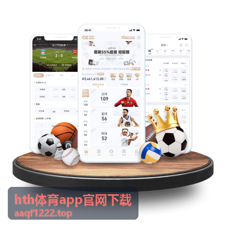 hth体育app官网下载赛事深度报道